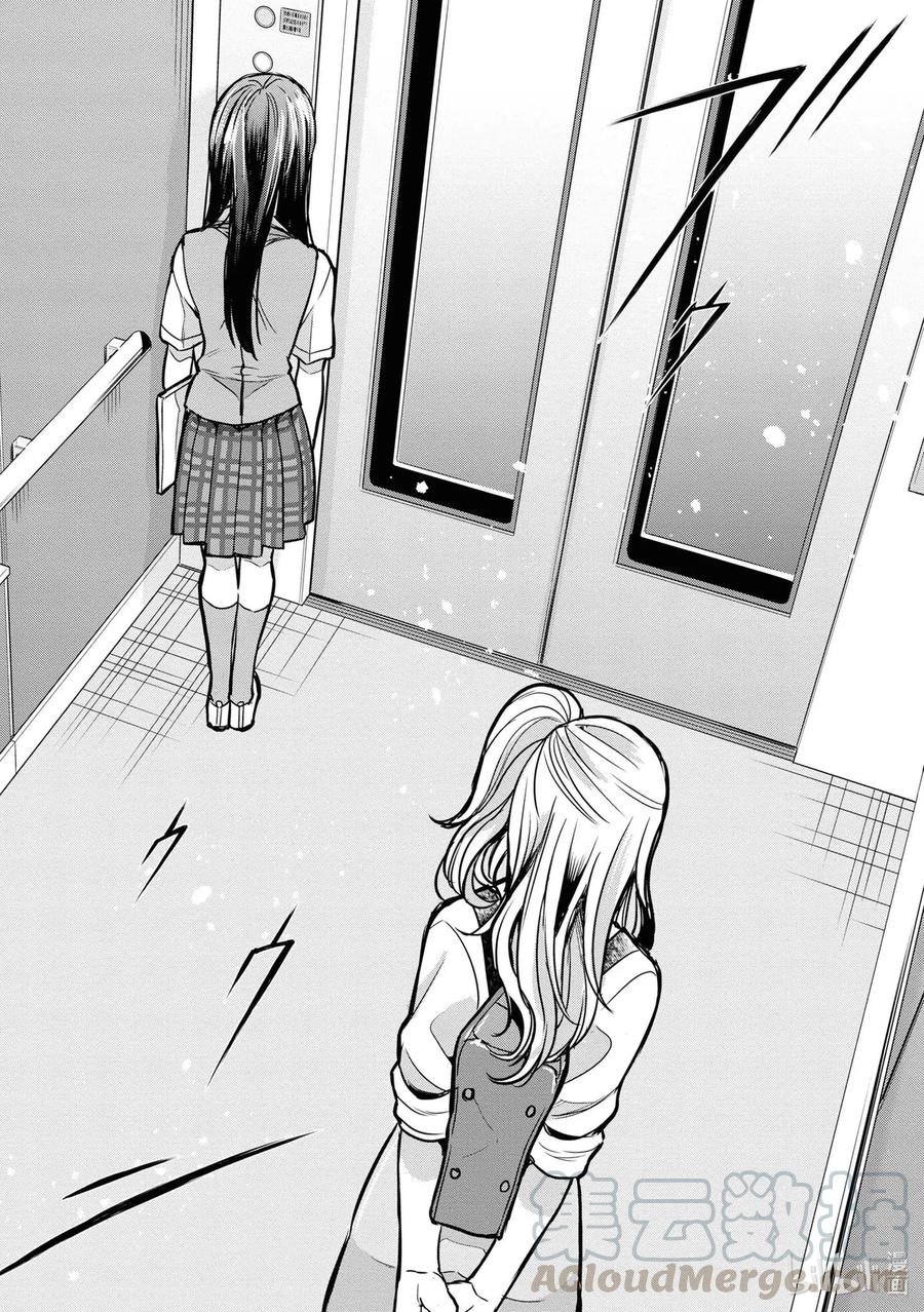 《citrus 柑橘味香气》漫画最新章节Ⅱ-9 6月20日①免费下拉式在线观看章节第【29】张图片