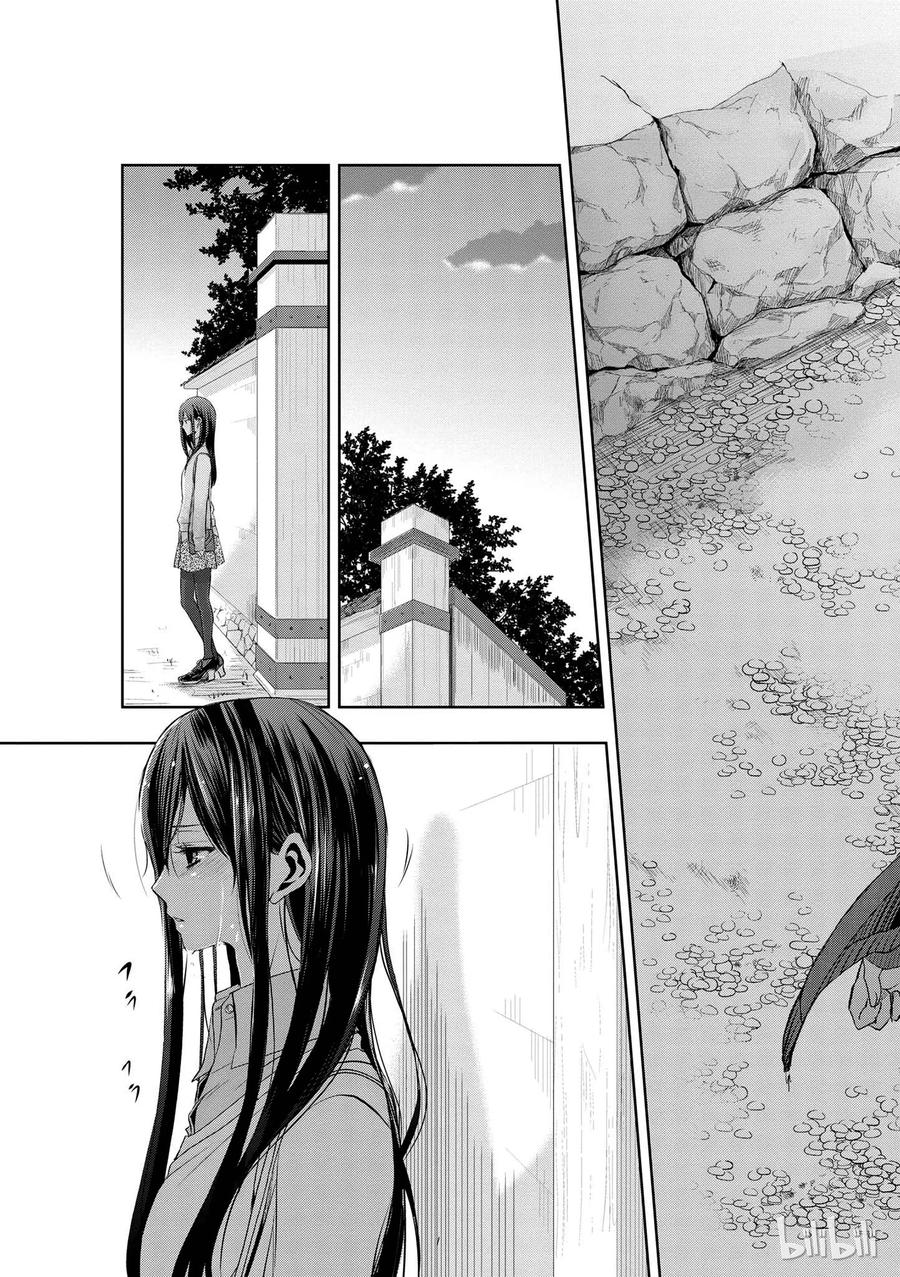 《citrus 柑橘味香气》漫画最新章节06免费下拉式在线观看章节第【35】张图片