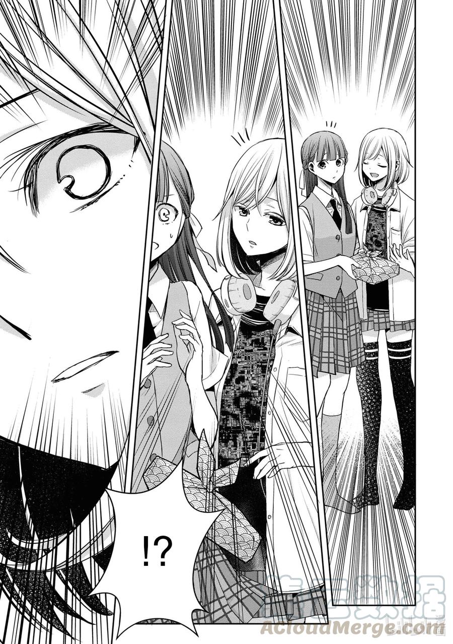 《citrus 柑橘味香气》漫画最新章节Ⅱ-12 6月21日①免费下拉式在线观看章节第【35】张图片