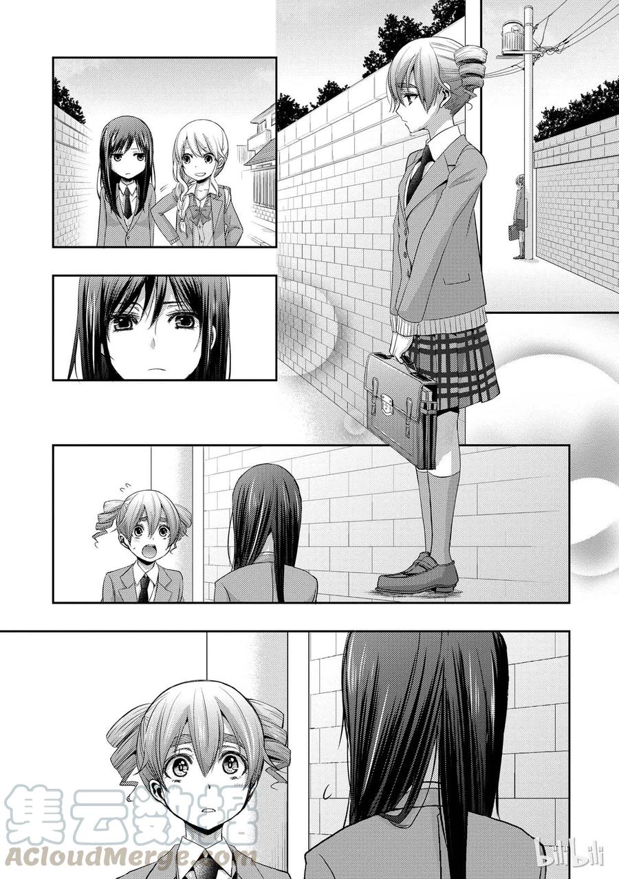 《citrus 柑橘味香气》漫画最新章节07免费下拉式在线观看章节第【19】张图片