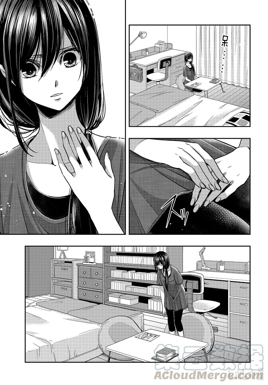 《citrus 柑橘味香气》漫画最新章节Ⅱ-21 7月19日免费下拉式在线观看章节第【25】张图片