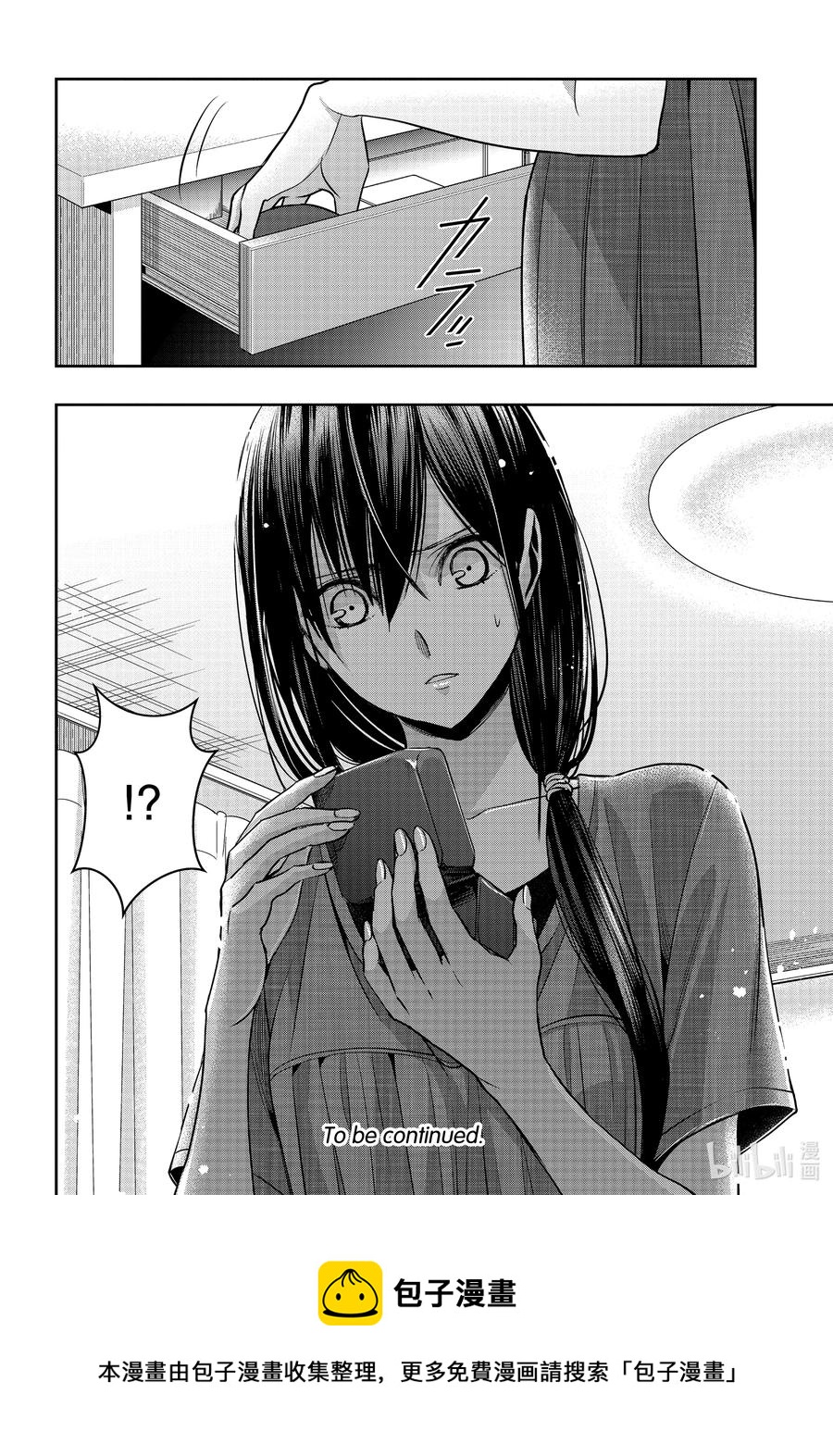 《citrus 柑橘味香气》漫画最新章节Ⅱ-21 7月19日免费下拉式在线观看章节第【26】张图片