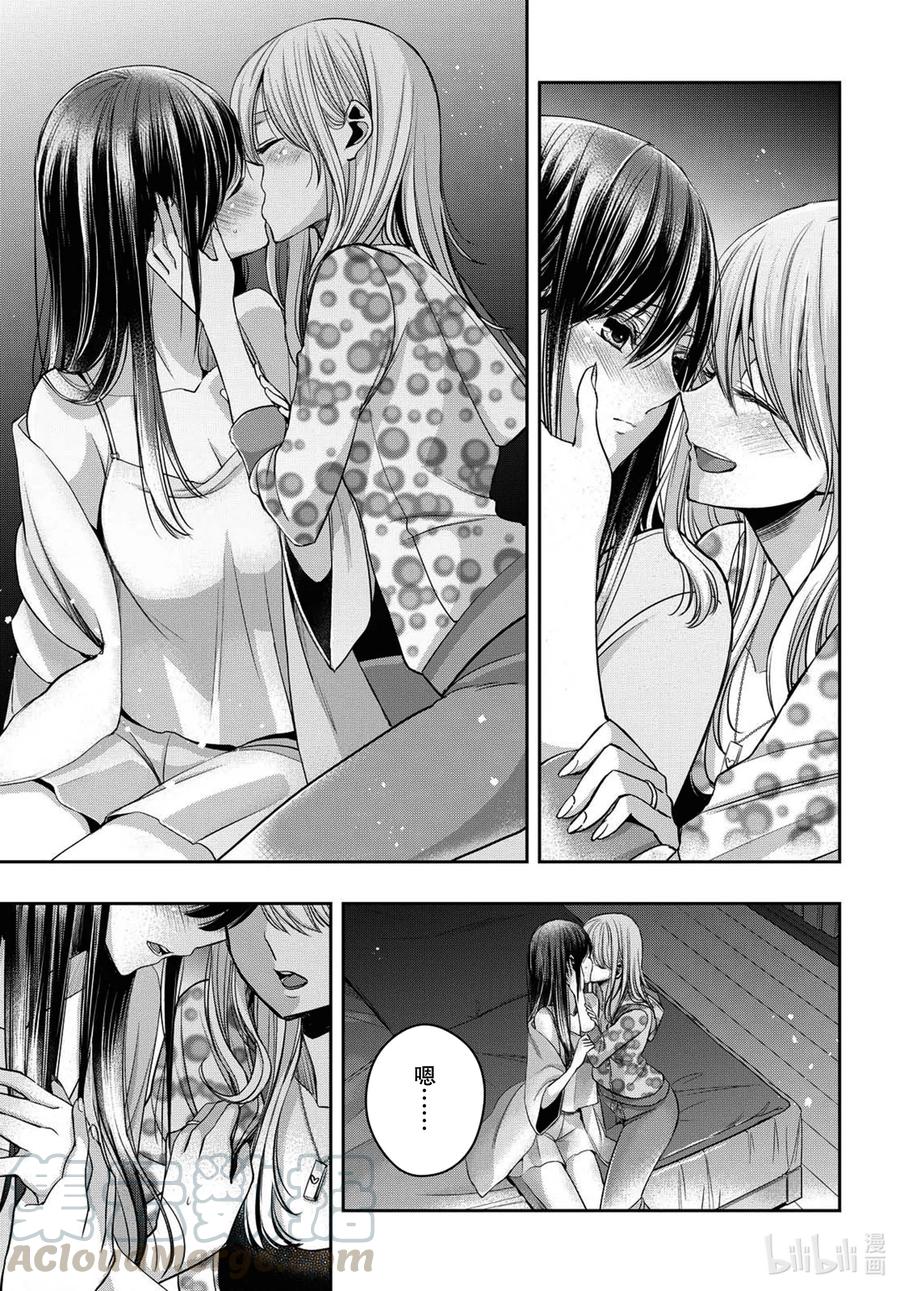 《citrus 柑橘味香气》漫画最新章节Ⅱ-22 7月28日免费下拉式在线观看章节第【25】张图片