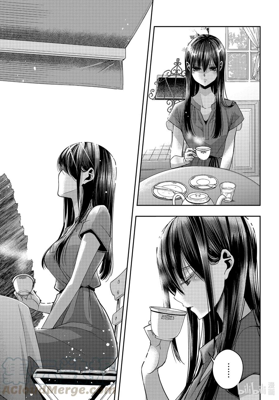 《citrus 柑橘味香气》漫画最新章节Ⅱ-24 8月3日免费下拉式在线观看章节第【13】张图片