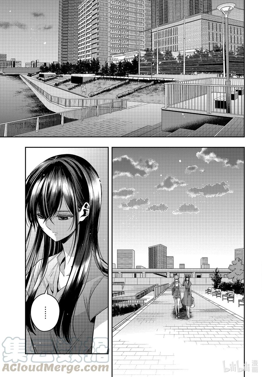 《citrus 柑橘味香气》漫画最新章节Ⅱ-25 8月3日②免费下拉式在线观看章节第【15】张图片