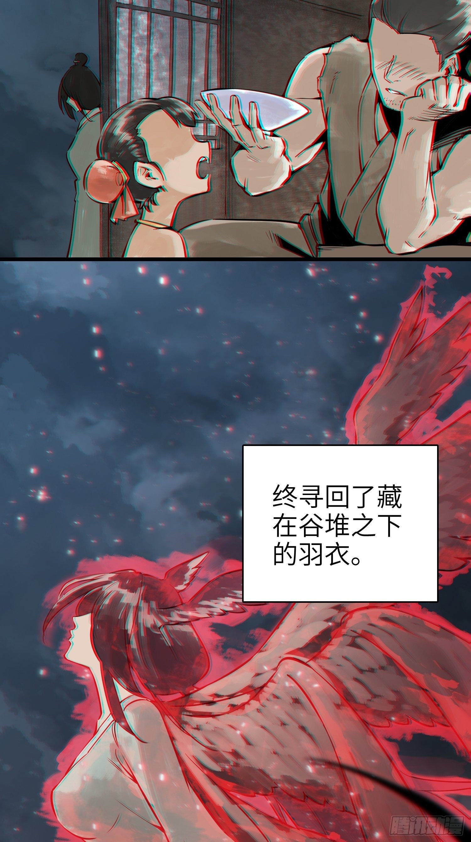 《从姑获鸟开始》漫画最新章节姑获鸟科普小剧场免费下拉式在线观看章节第【12】张图片