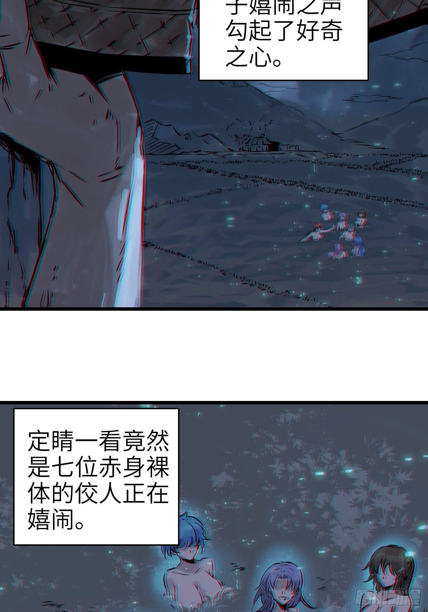 《从姑获鸟开始》漫画最新章节姑获鸟科普小剧场免费下拉式在线观看章节第【4】张图片