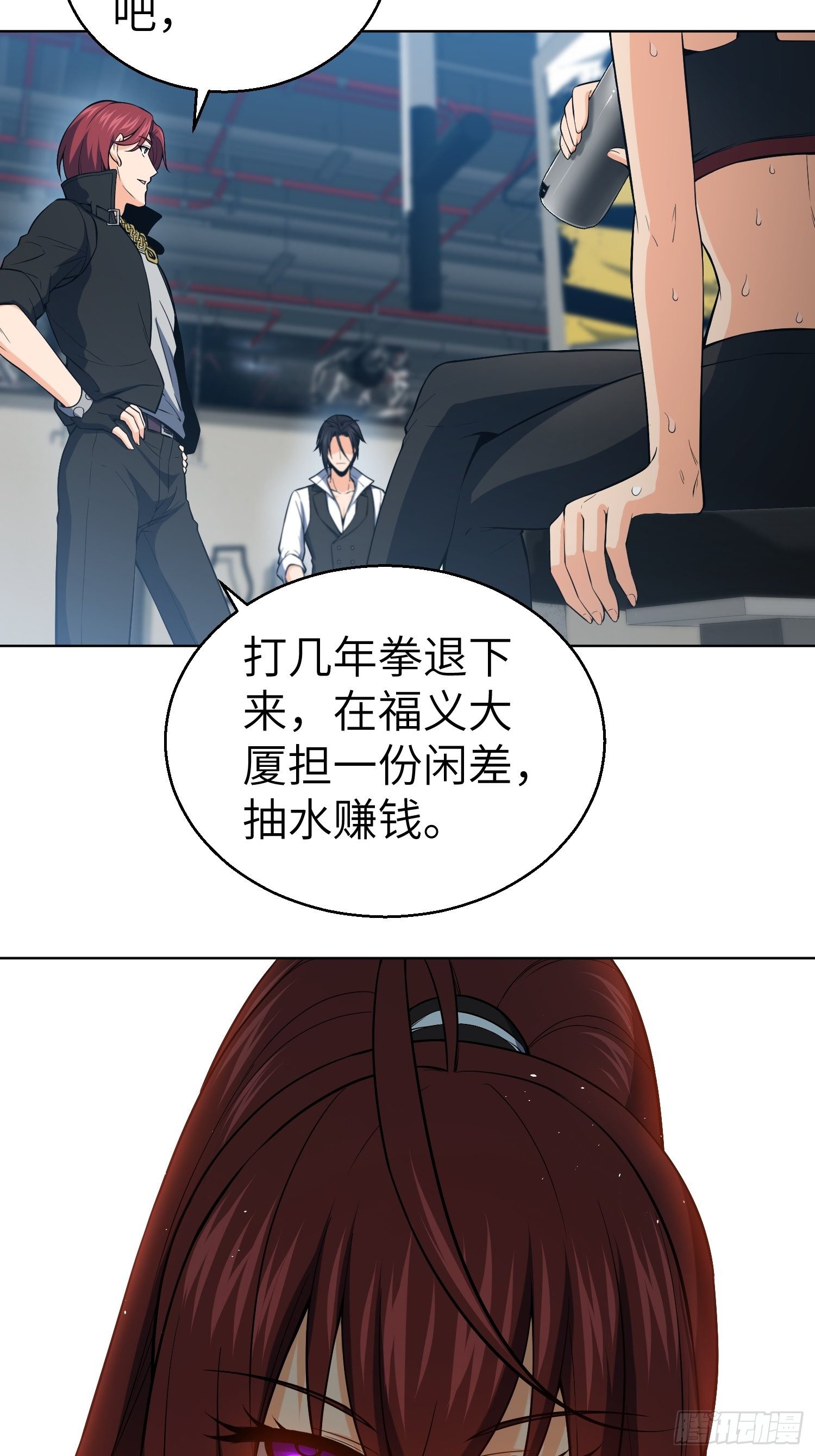 《从姑获鸟开始》漫画最新章节第十九回 探望免费下拉式在线观看章节第【28】张图片