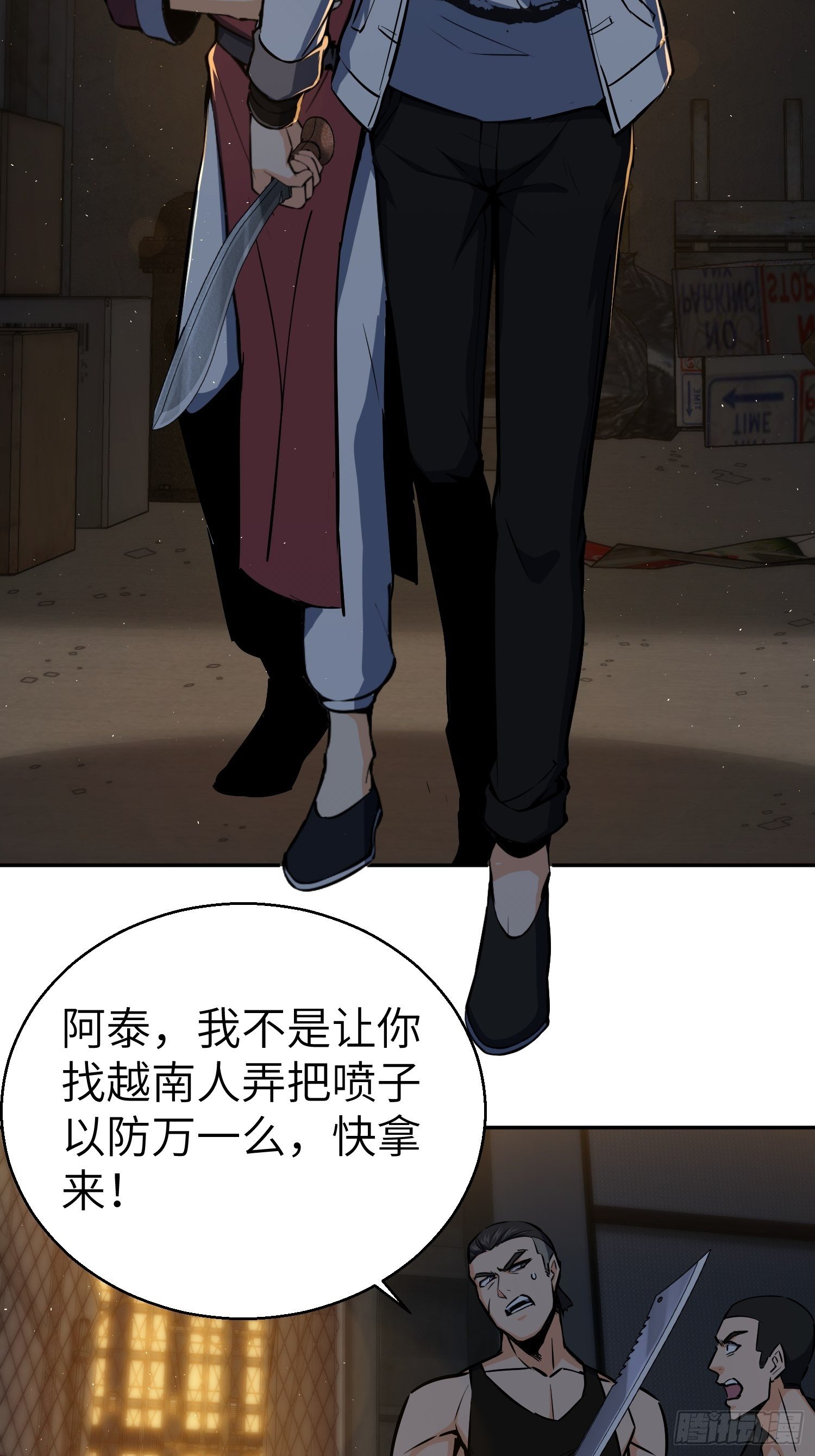 《从姑获鸟开始》漫画最新章节第十九回 探望免费下拉式在线观看章节第【3】张图片