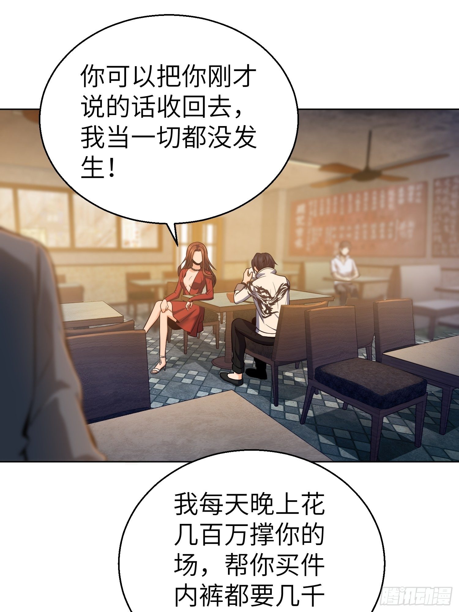 《从姑获鸟开始》漫画最新章节第二十回 聚与离免费下拉式在线观看章节第【35】张图片