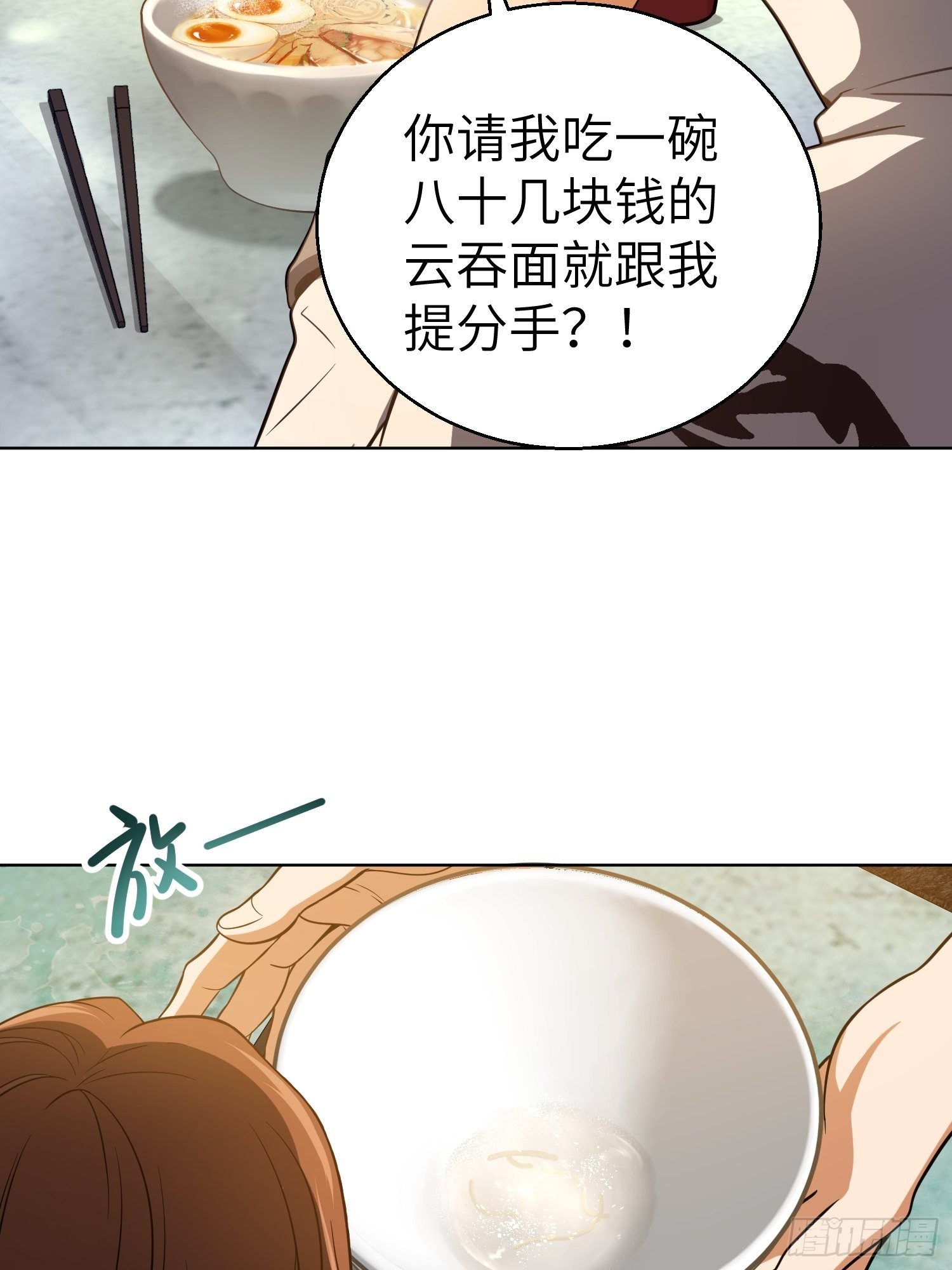 《从姑获鸟开始》漫画最新章节第二十回 聚与离免费下拉式在线观看章节第【37】张图片