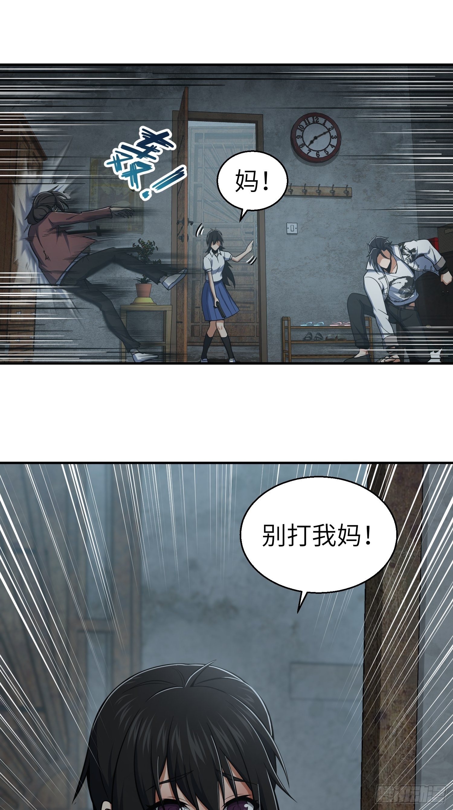 《从姑获鸟开始》漫画最新章节024 鬼与虎免费下拉式在线观看章节第【14】张图片