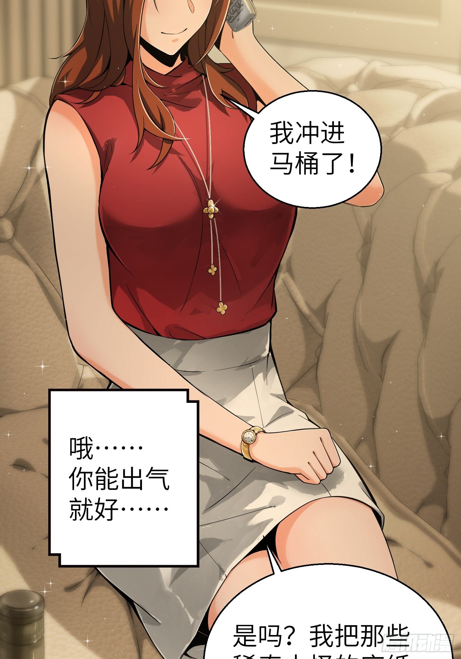 《从姑获鸟开始》漫画最新章节025 跟我走免费下拉式在线观看章节第【42】张图片