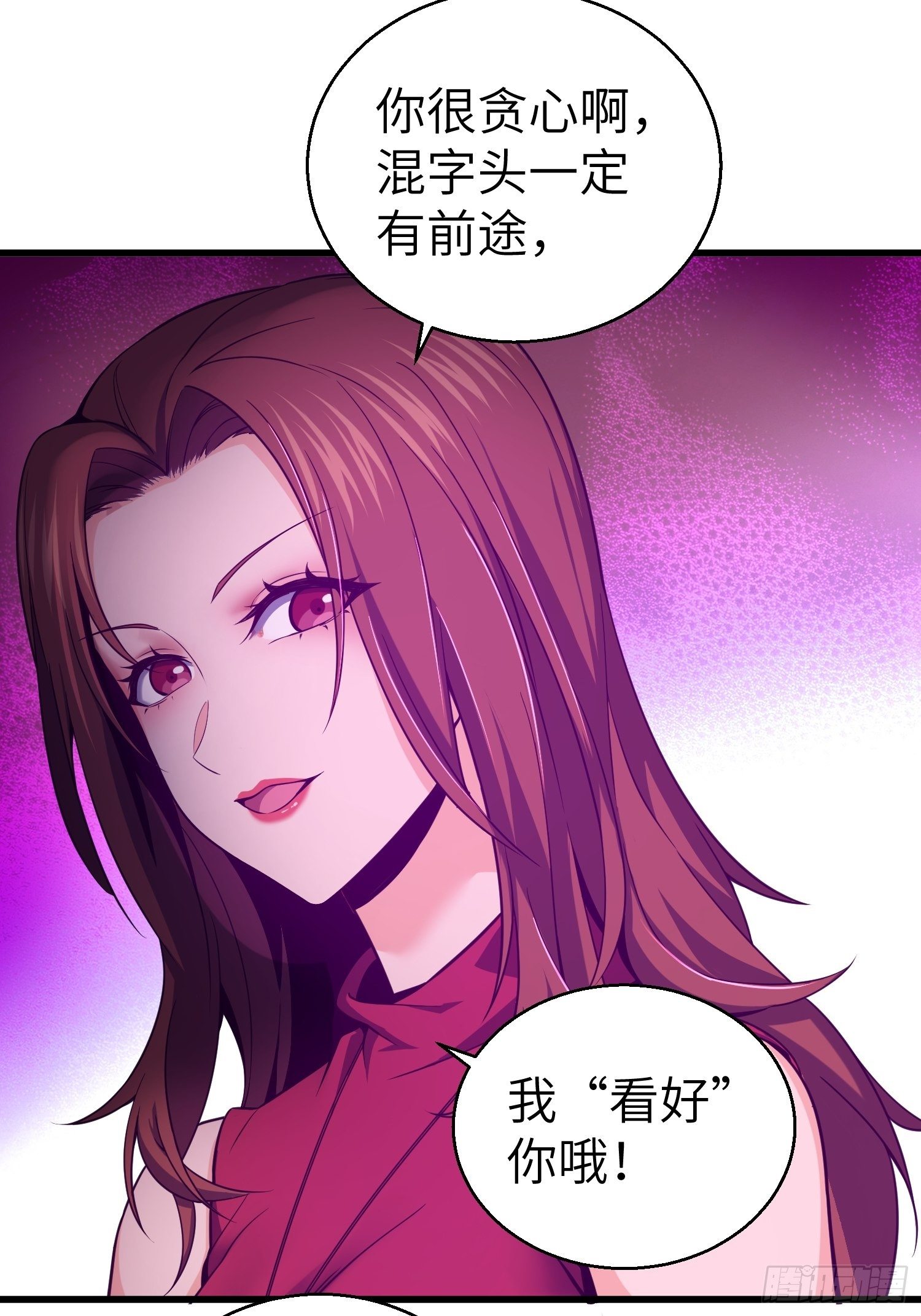 《从姑获鸟开始》漫画最新章节026 破绽免费下拉式在线观看章节第【14】张图片