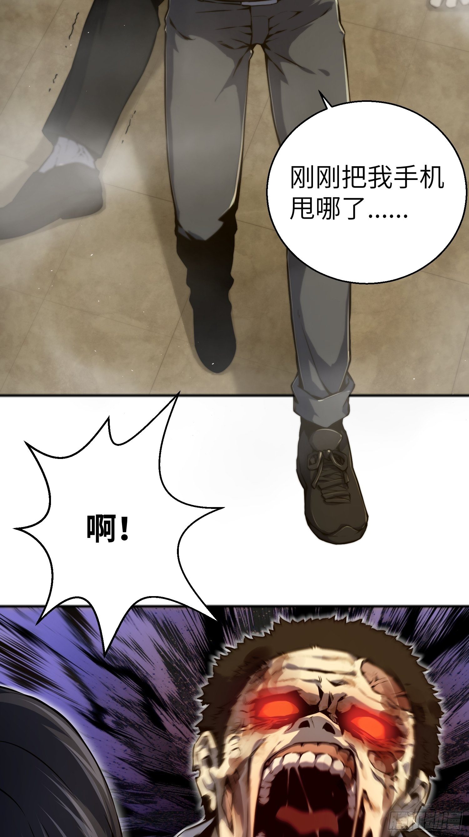 《从姑获鸟开始》漫画最新章节第一回 貘与姑获鸟免费下拉式在线观看章节第【49】张图片