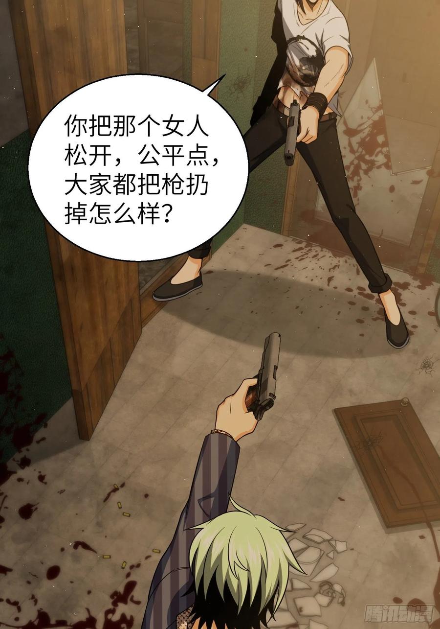 《从姑获鸟开始》漫画最新章节029 虎烈！免费下拉式在线观看章节第【18】张图片