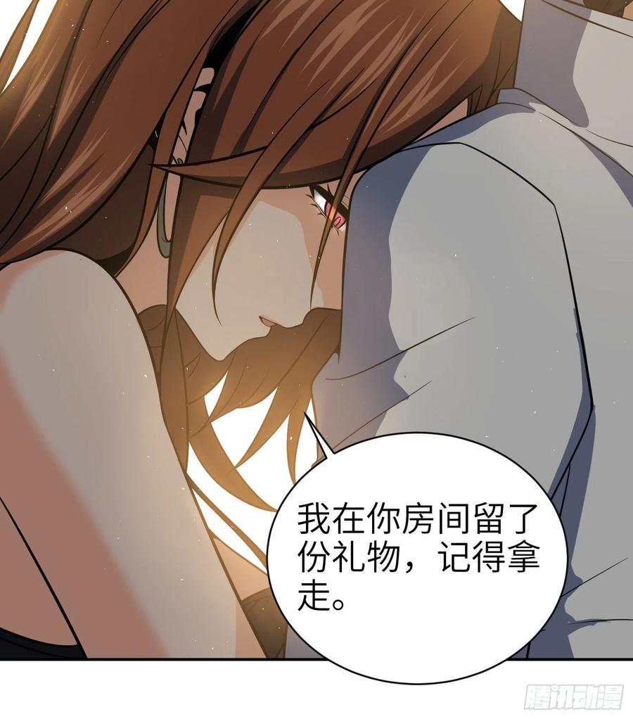 《从姑获鸟开始》漫画最新章节032 恶斗开始免费下拉式在线观看章节第【24】张图片