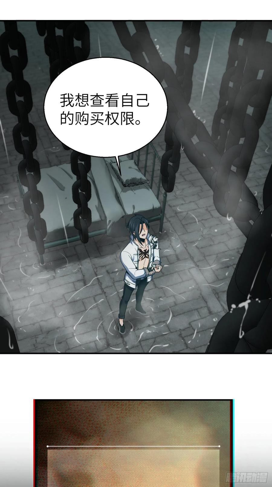 《从姑获鸟开始》漫画最新章节035 结算免费下拉式在线观看章节第【60】张图片