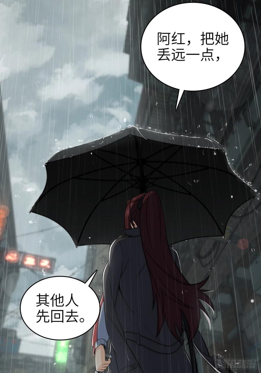 《从姑获鸟开始》漫画最新章节036 刺青免费下拉式在线观看章节第【42】张图片