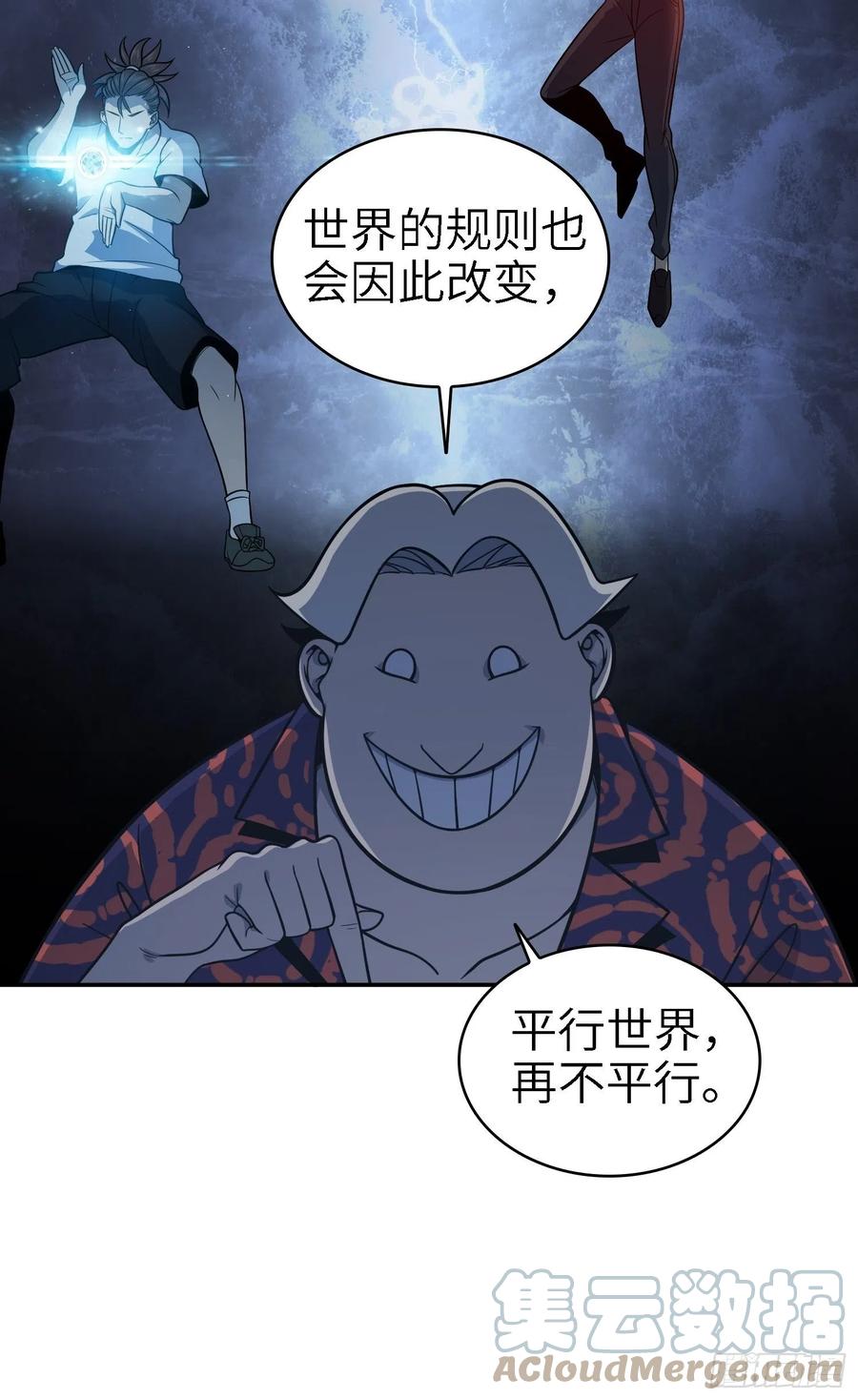 《从姑获鸟开始》漫画最新章节038 如是我闻，阎浮行走免费下拉式在线观看章节第【31】张图片