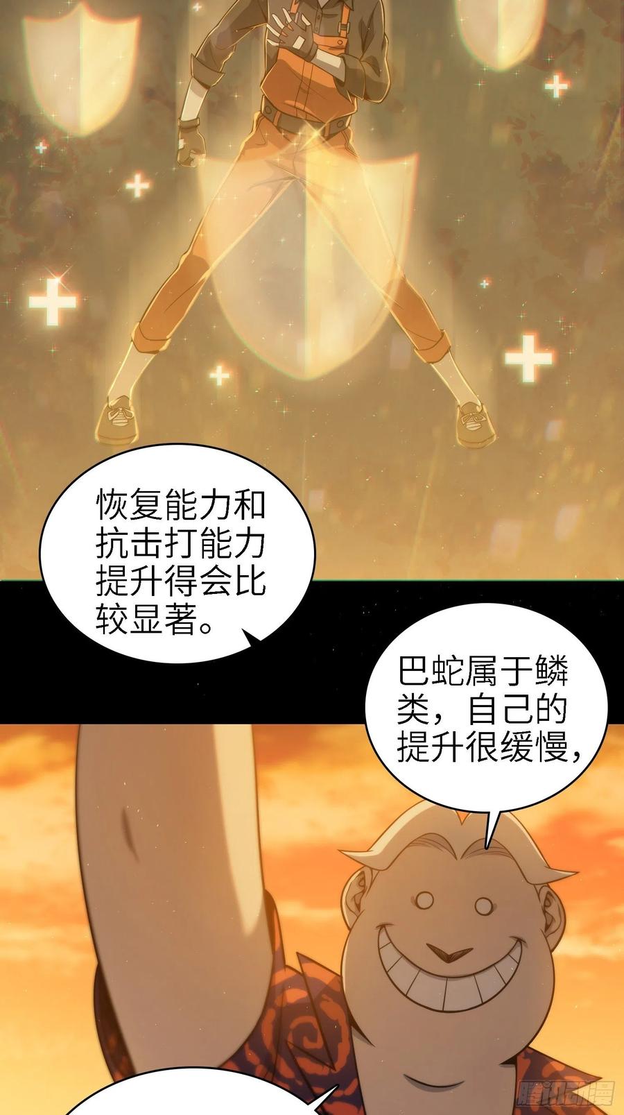 《从姑获鸟开始》漫画最新章节038 如是我闻，阎浮行走免费下拉式在线观看章节第【45】张图片