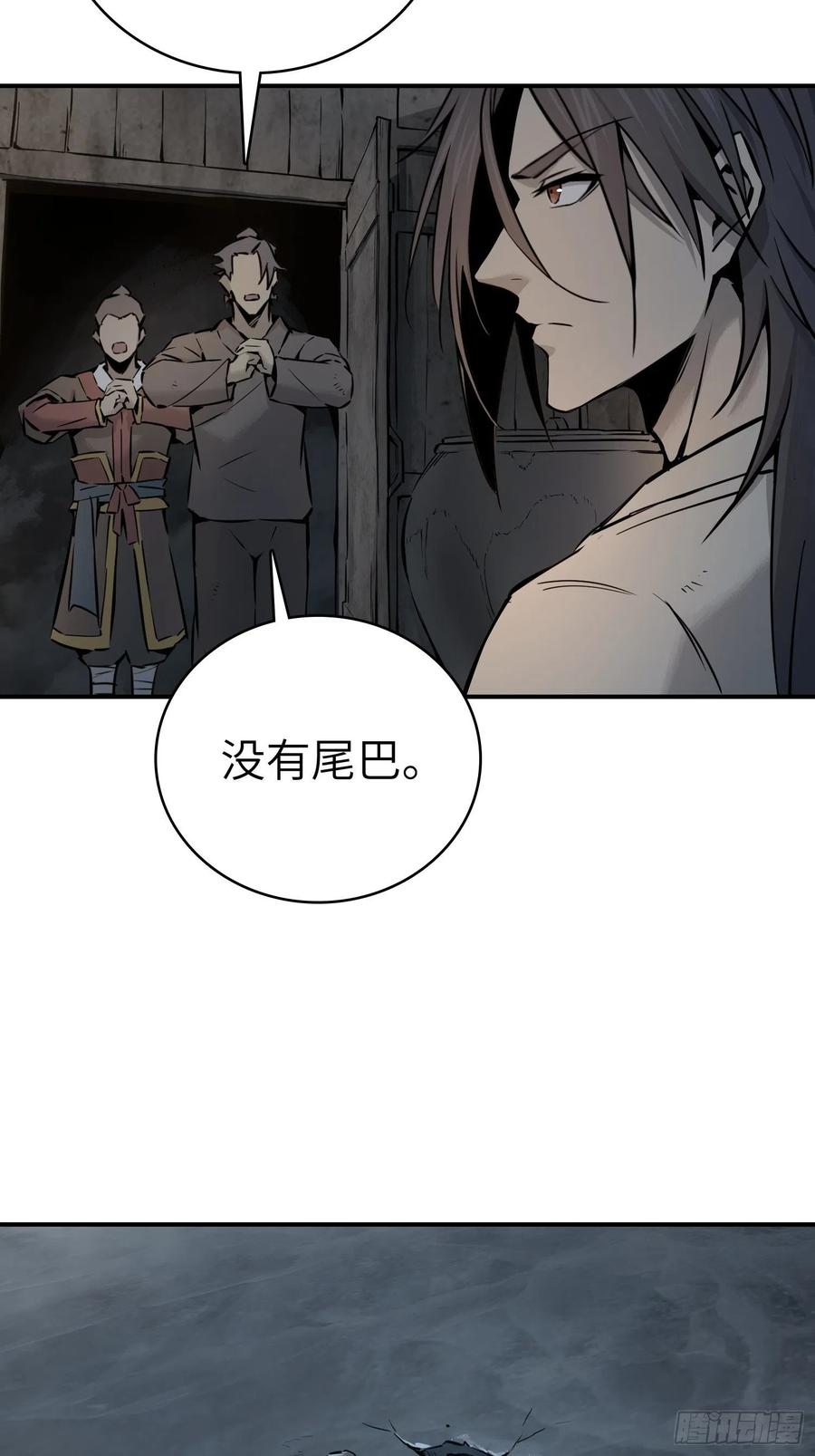 《从姑获鸟开始》漫画最新章节043 山中有鬼免费下拉式在线观看章节第【23】张图片