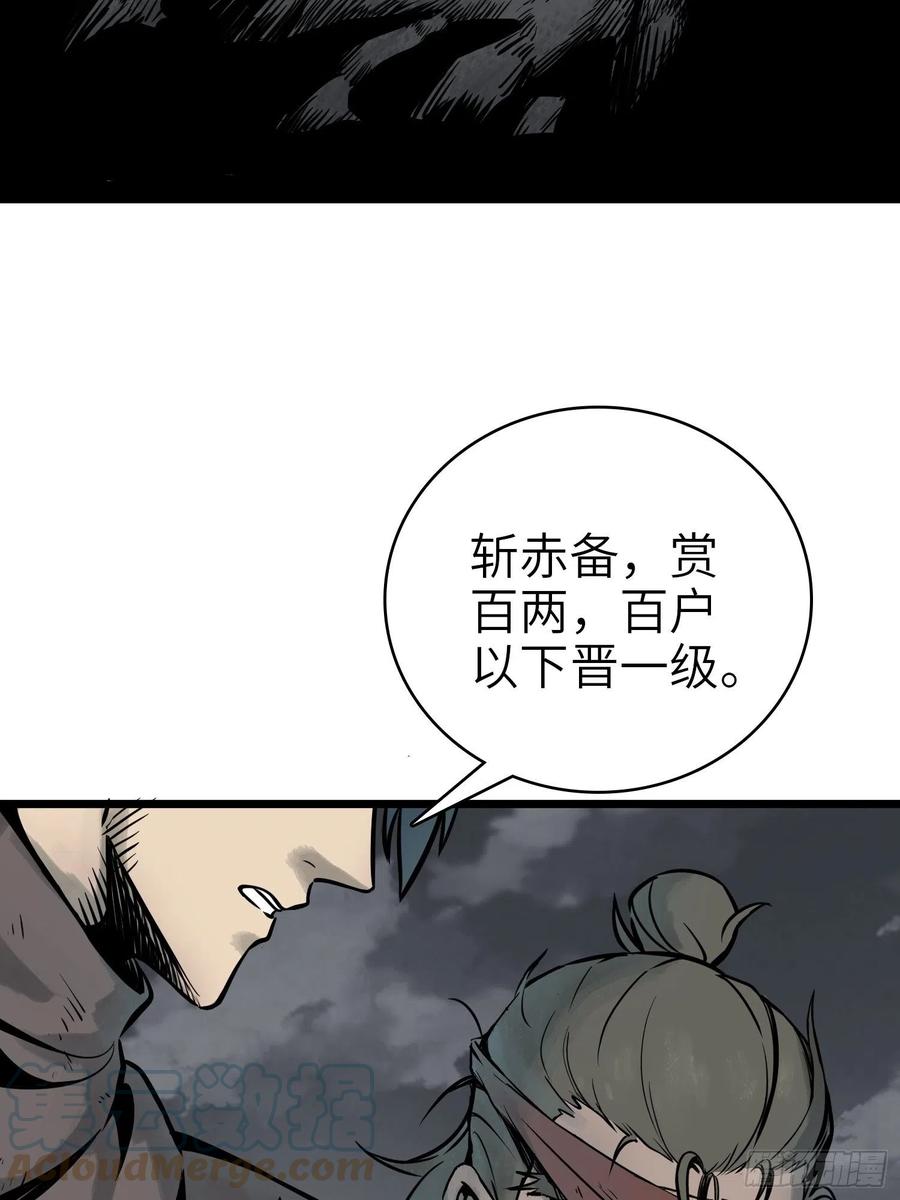 《从姑获鸟开始》漫画最新章节049 摄山女（下）免费下拉式在线观看章节第【19】张图片