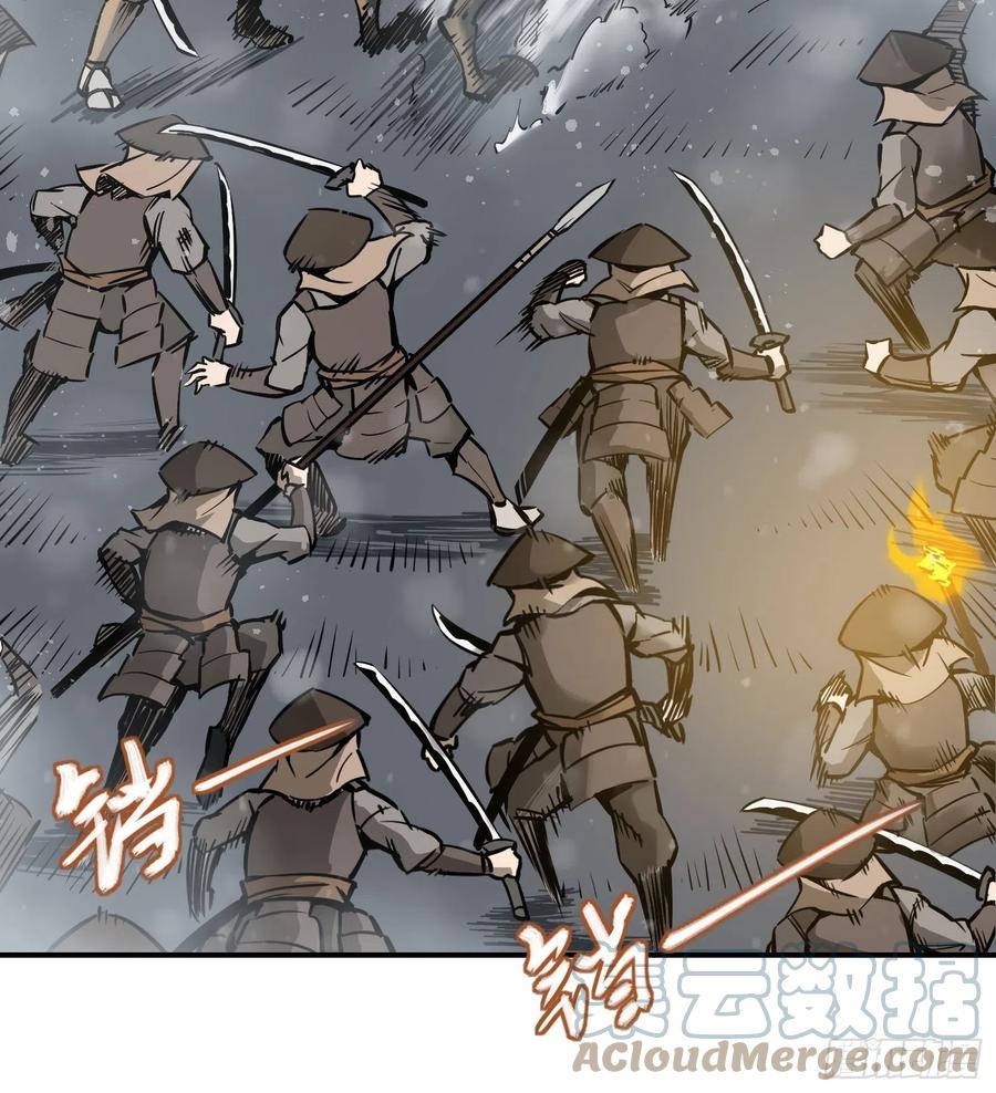 《从姑获鸟开始》漫画最新章节051 冲围（二）免费下拉式在线观看章节第【28】张图片