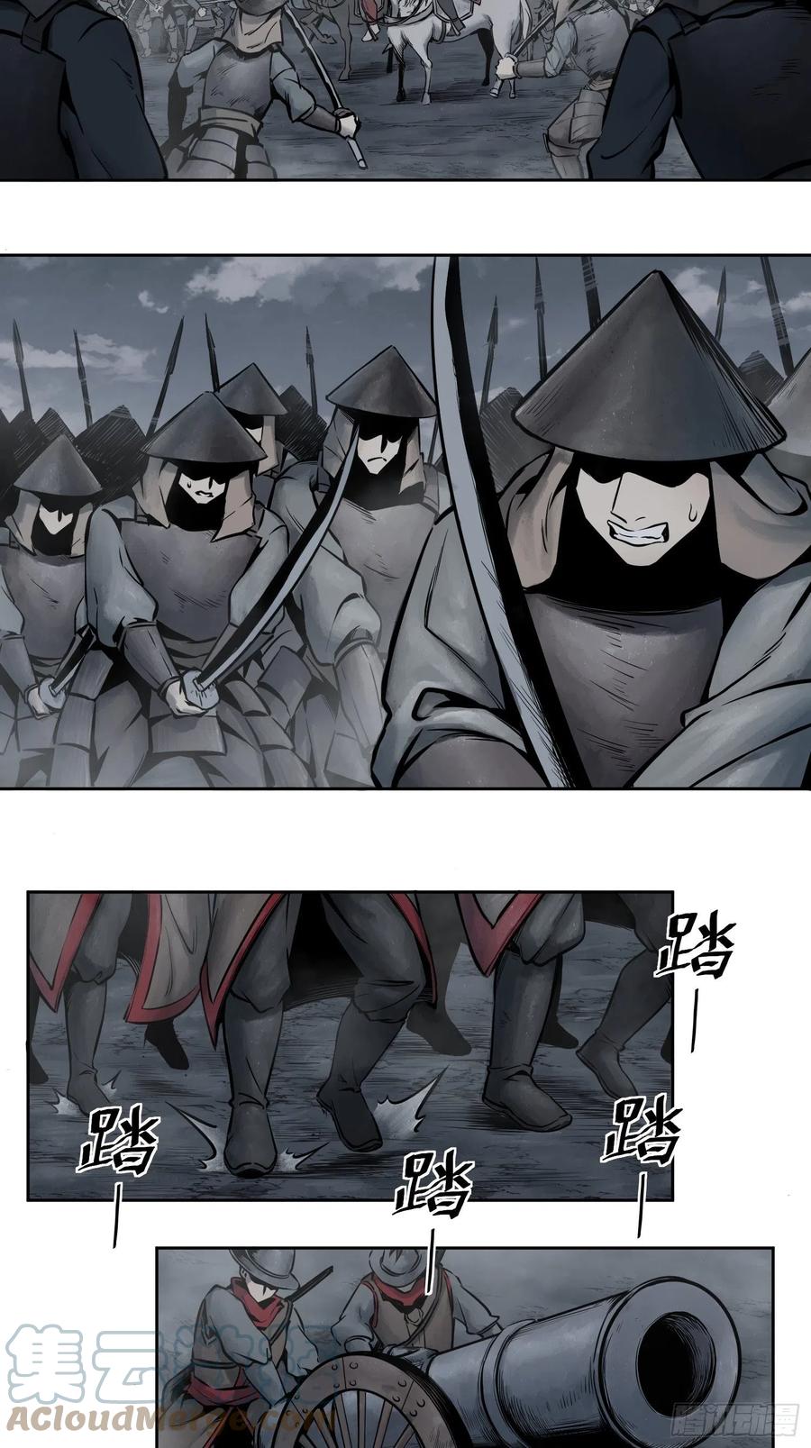 《从姑获鸟开始》漫画最新章节052 冲围（三）免费下拉式在线观看章节第【52】张图片