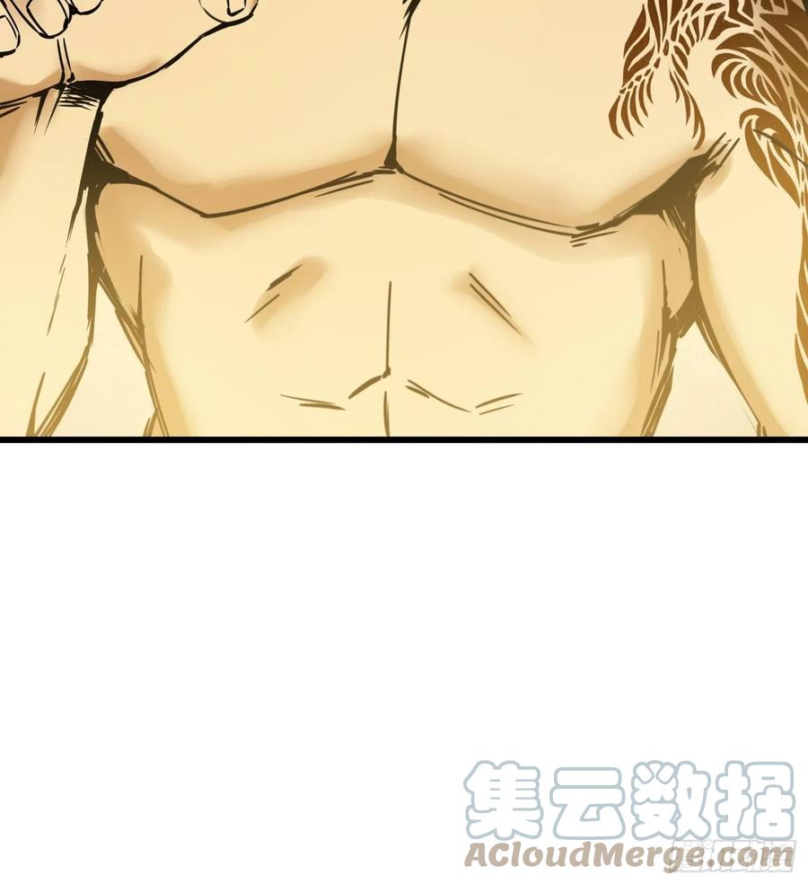 《从姑获鸟开始》漫画最新章节054 天师道免费下拉式在线观看章节第【61】张图片