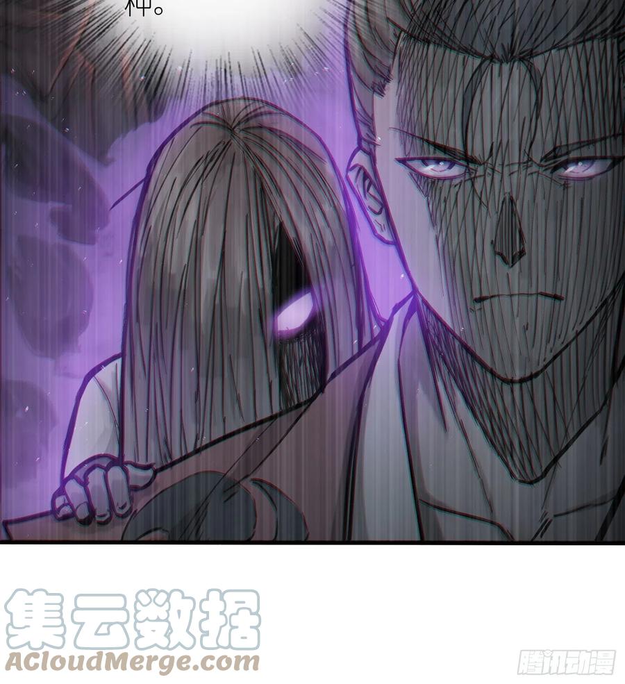 《从姑获鸟开始》漫画最新章节055 聚首免费下拉式在线观看章节第【25】张图片