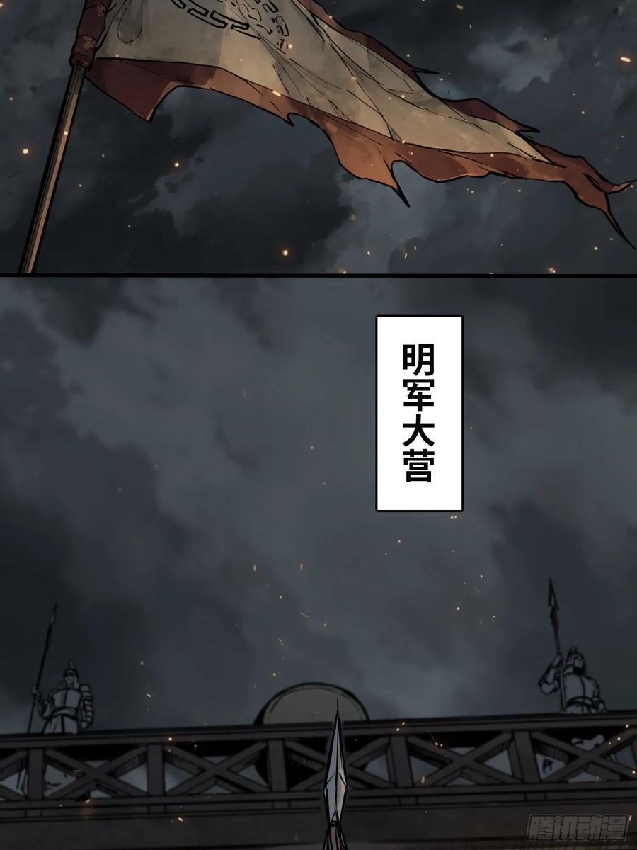 《从姑获鸟开始》漫画最新章节055 聚首免费下拉式在线观看章节第【35】张图片