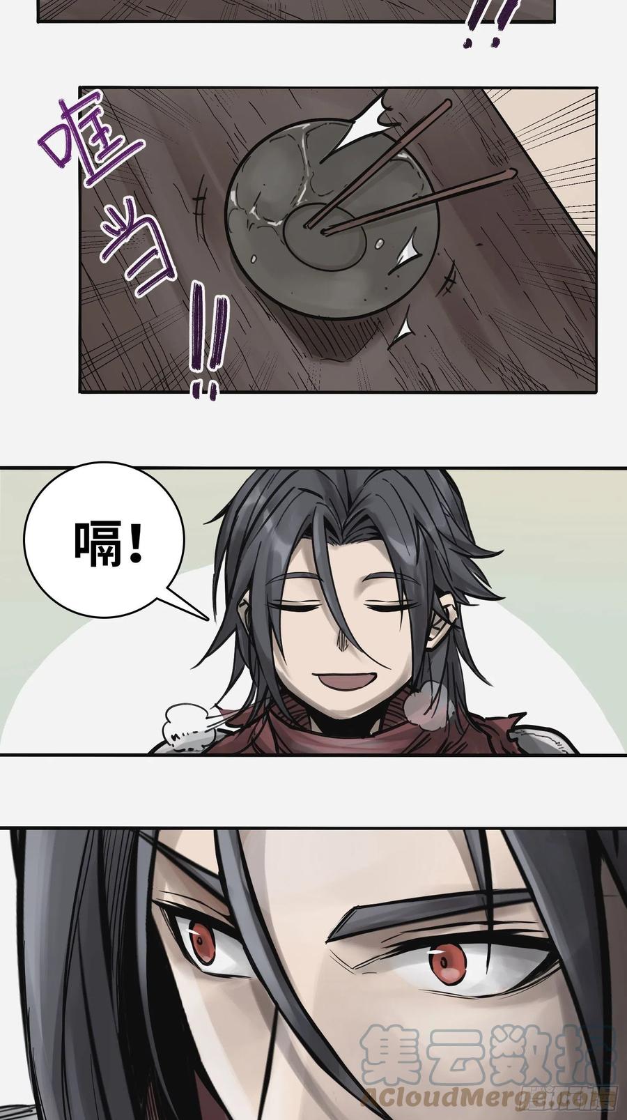 《从姑获鸟开始》漫画最新章节056 无头尸免费下拉式在线观看章节第【10】张图片