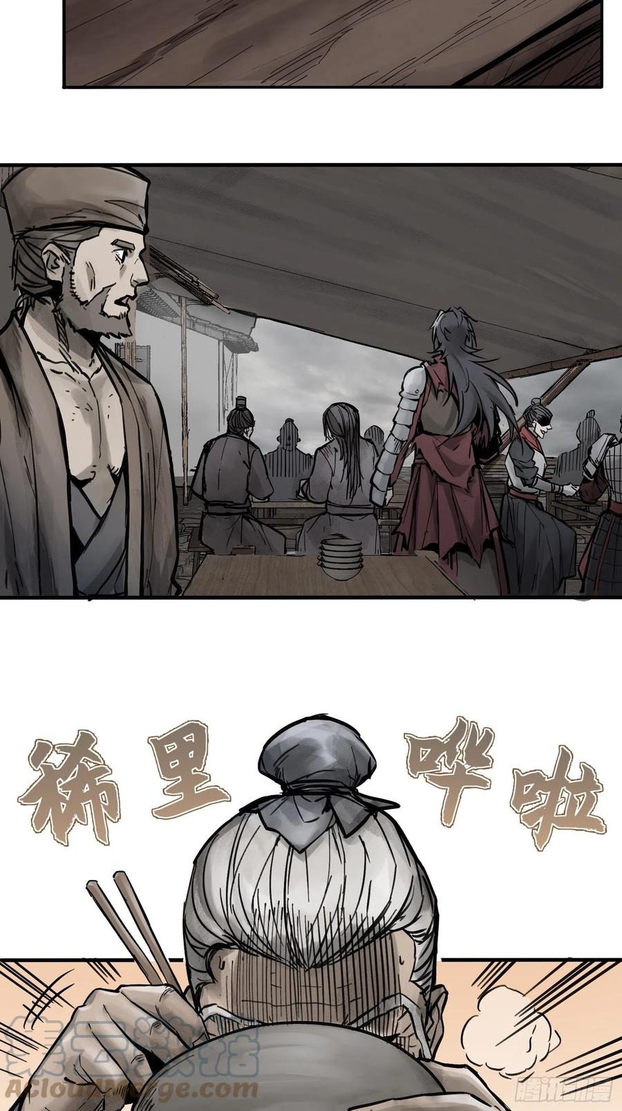 《从姑获鸟开始》漫画最新章节056 无头尸免费下拉式在线观看章节第【7】张图片