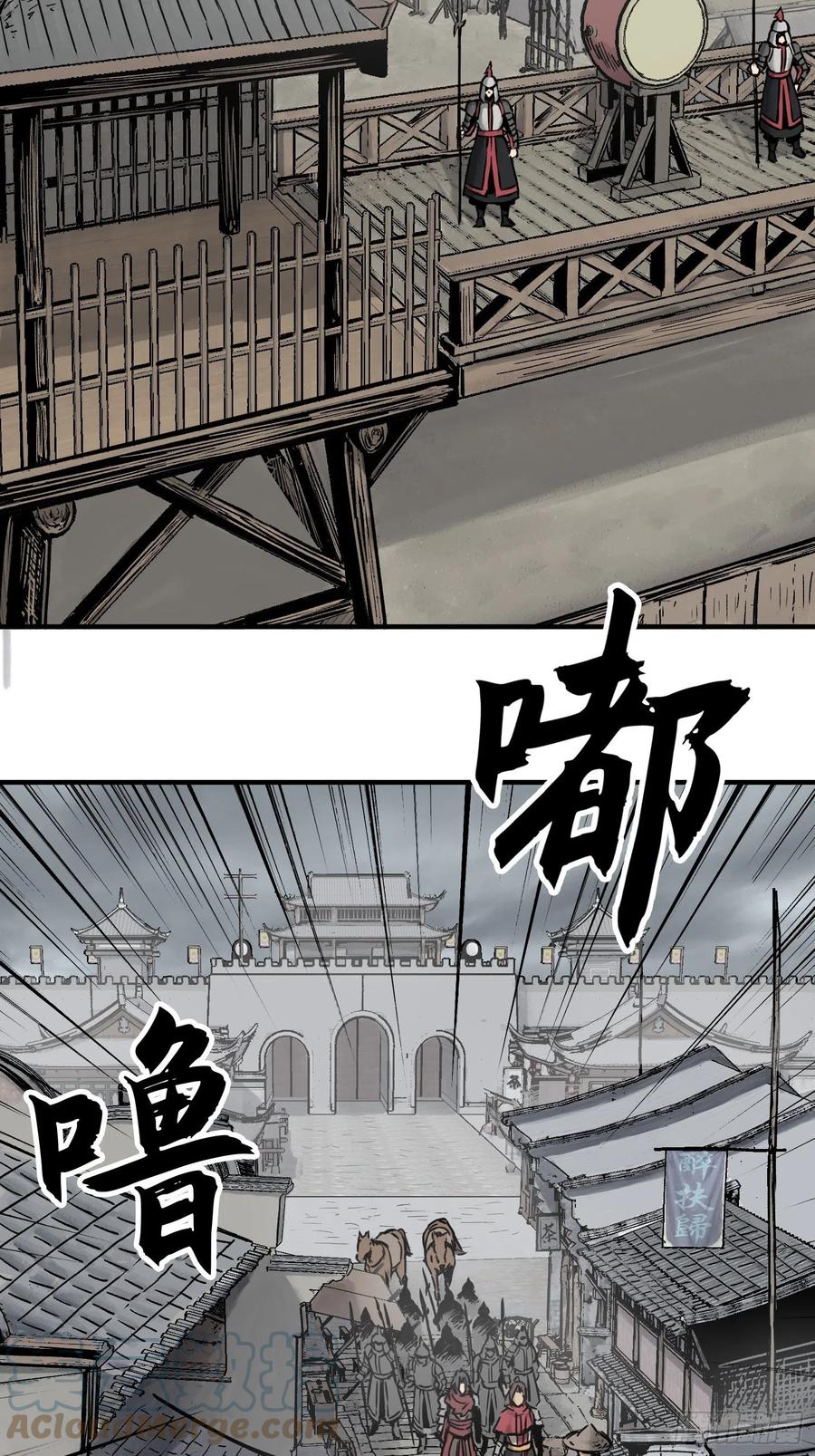 《从姑获鸟开始》漫画最新章节058 宋经略免费下拉式在线观看章节第【40】张图片