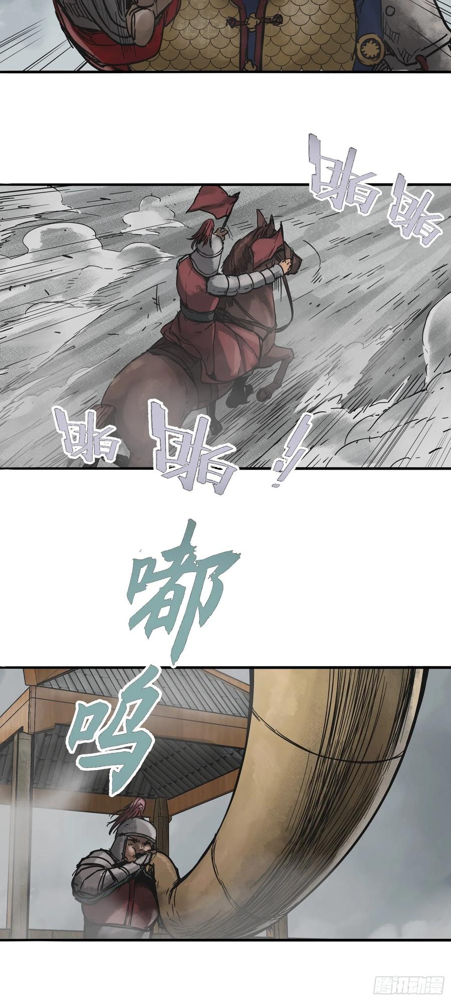 《从姑获鸟开始》漫画最新章节062 恶战牡丹峰免费下拉式在线观看章节第【65】张图片