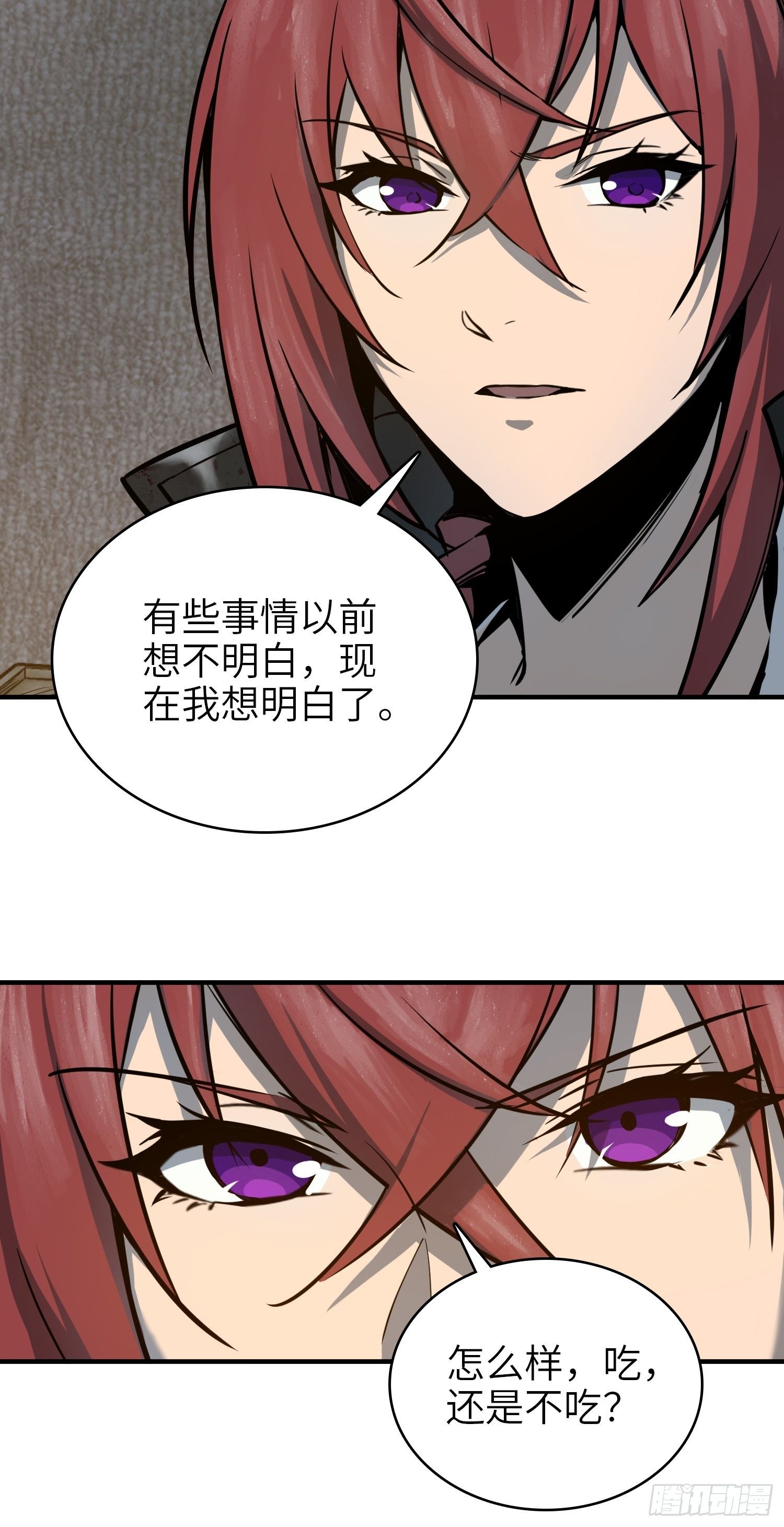 《从姑获鸟开始》漫画最新章节067 招募免费下拉式在线观看章节第【40】张图片