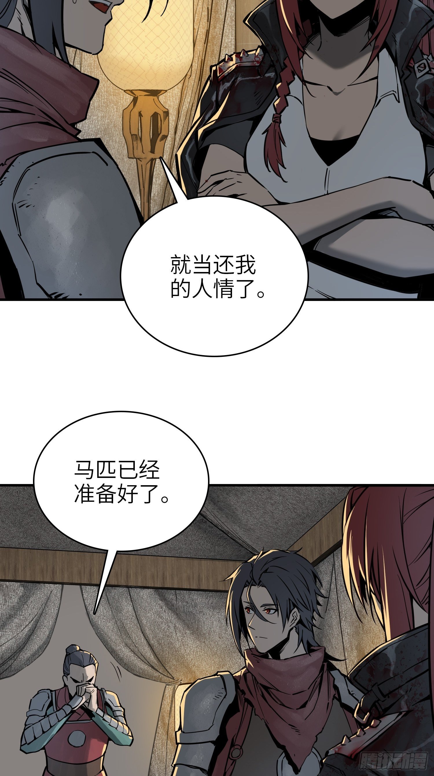 《从姑获鸟开始》漫画最新章节067 招募免费下拉式在线观看章节第【43】张图片