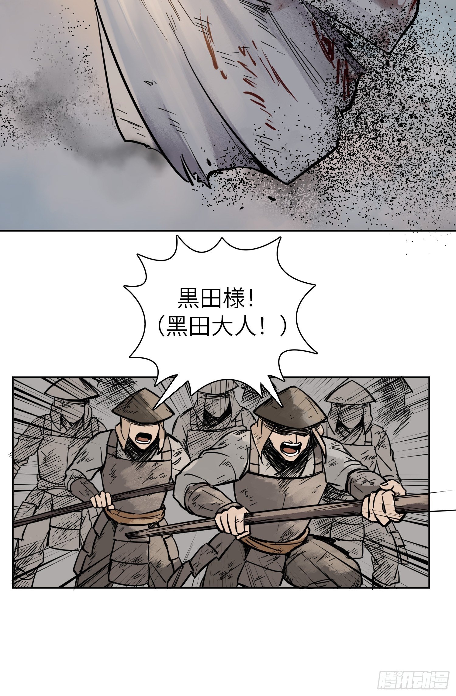 《从姑获鸟开始》漫画最新章节088 一挑二（上）免费下拉式在线观看章节第【12】张图片