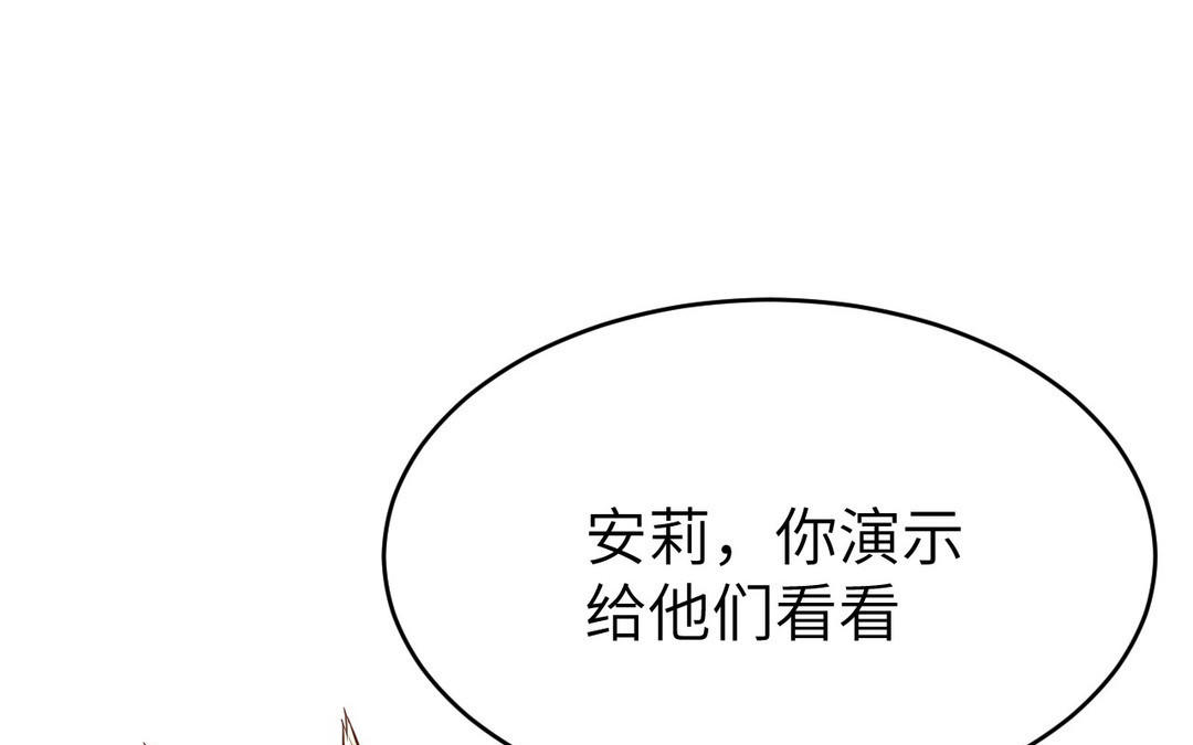 【从今天开始当城主】漫画-（158 珍珠阁）章节漫画下拉式图片-30.jpg