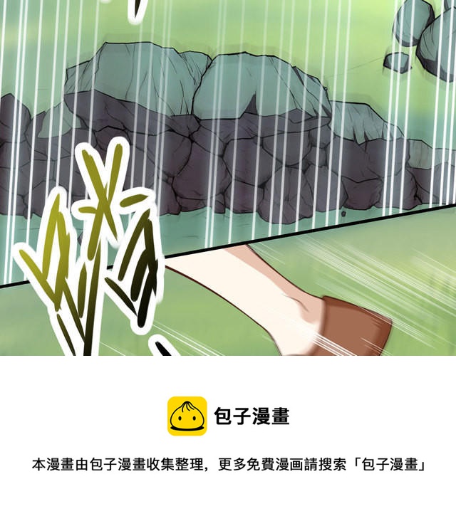 《从今天开始当城主》漫画最新章节019 为我留下来好吗？免费下拉式在线观看章节第【21】张图片