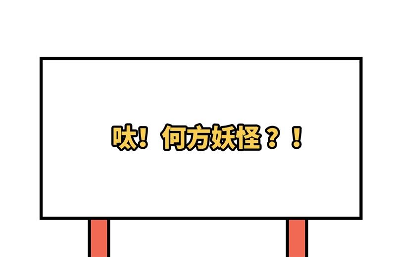 《从今天开始当城主》漫画最新章节351 碧丽丝的小心思免费下拉式在线观看章节第【48】张图片