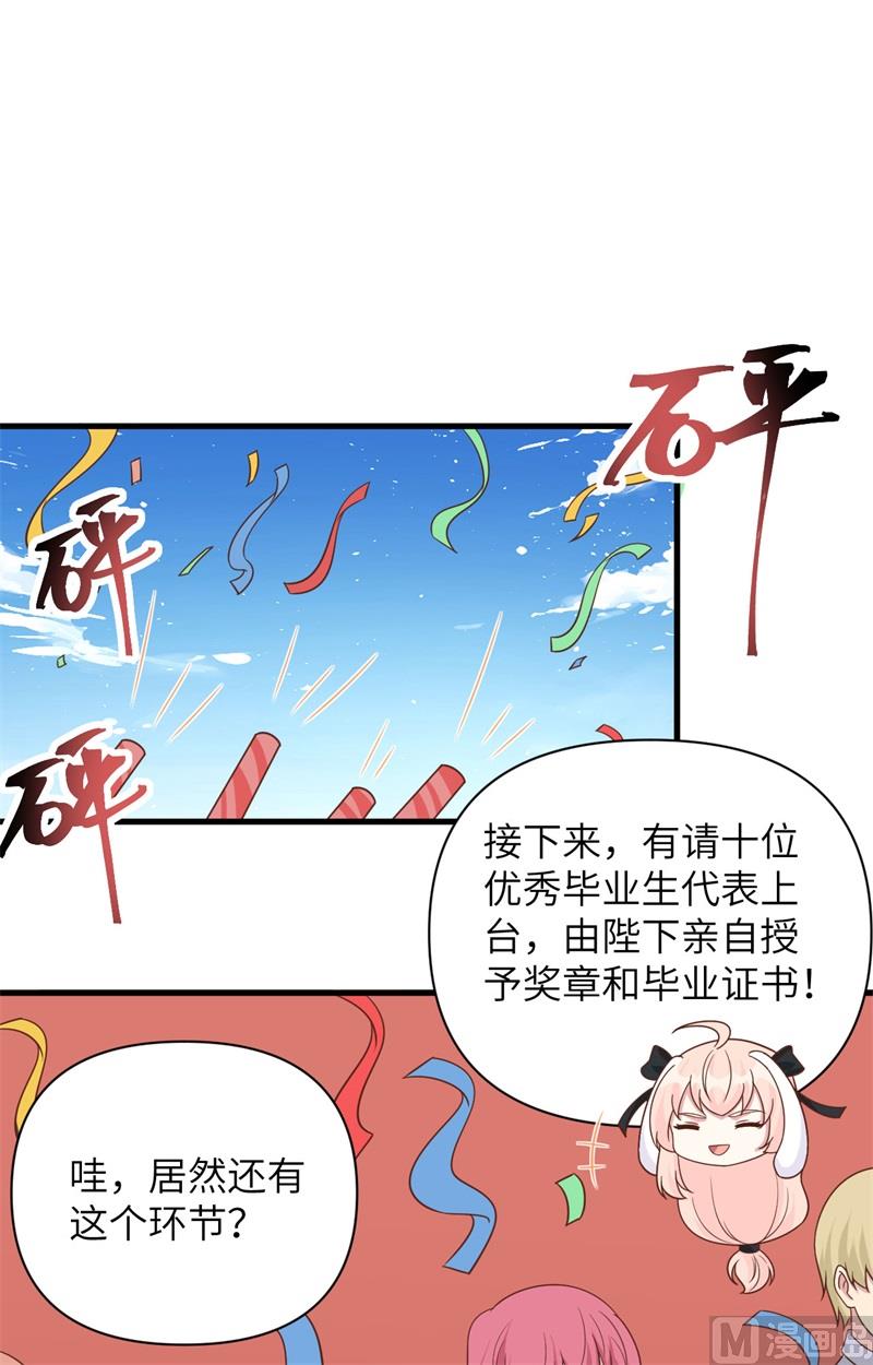 《从今天开始当城主》漫画最新章节354 西服兔耳娘免费下拉式在线观看章节第【44】张图片