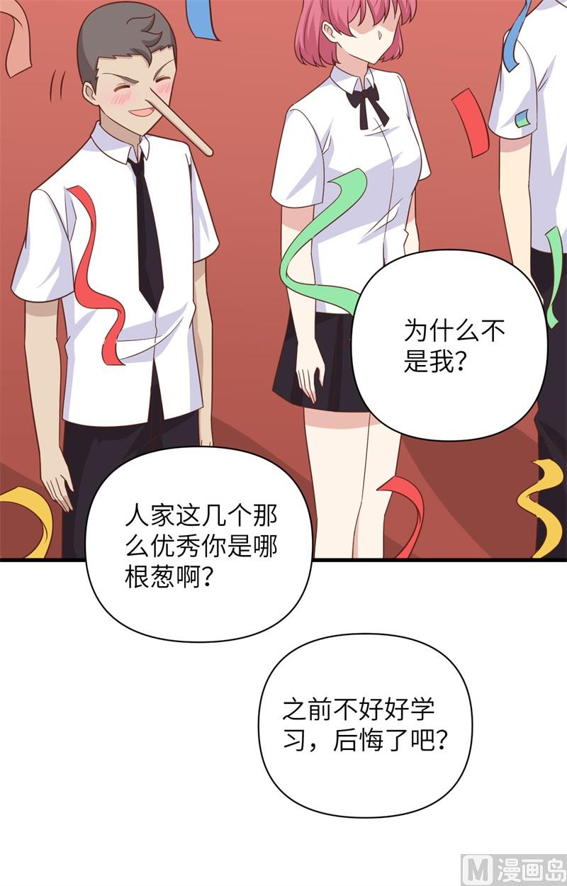 《从今天开始当城主》漫画最新章节354 西服兔耳娘免费下拉式在线观看章节第【45】张图片