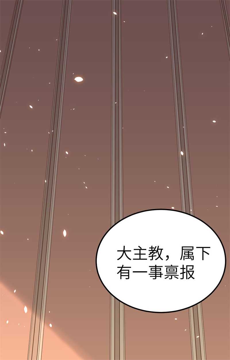 《从今天开始当城主》漫画最新章节374 寒潮来袭免费下拉式在线观看章节第【2】张图片