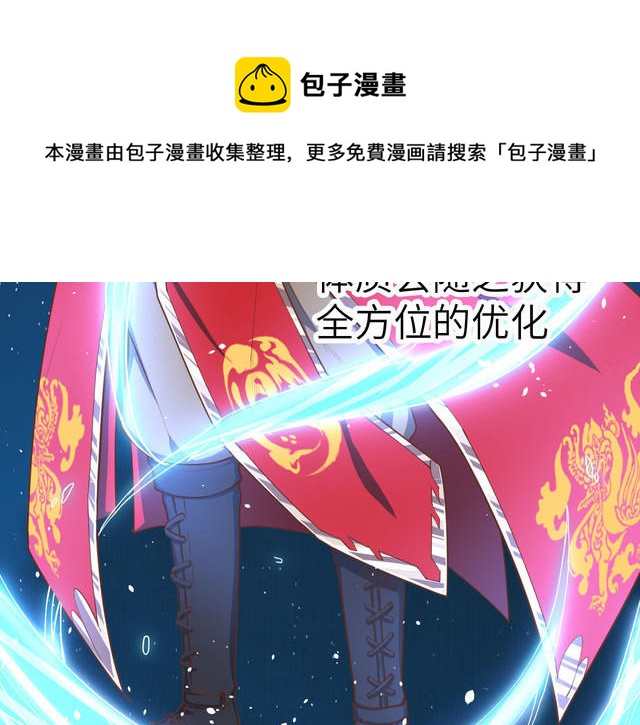 《从今天开始当城主》漫画最新章节043 再遇卡特父子免费下拉式在线观看章节第【41】张图片