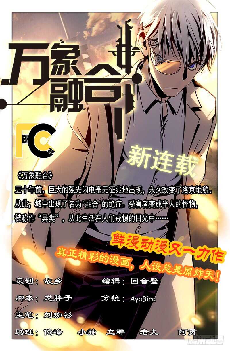 《从前有座灵剑山》漫画最新章节第六百八十二章免费下拉式在线观看章节第【13】张图片