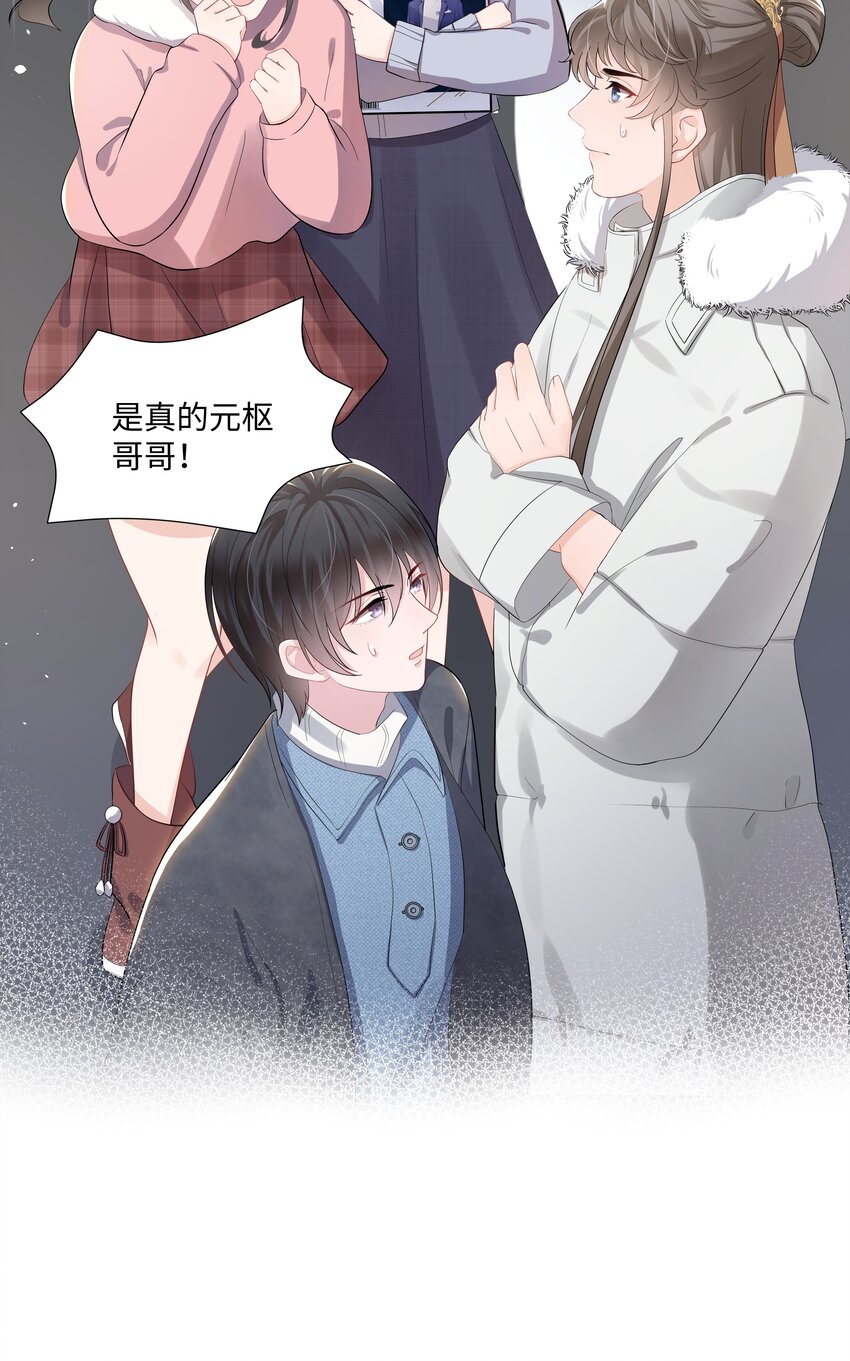 《璀璨》漫画最新章节012 阴影免费下拉式在线观看章节第【12】张图片