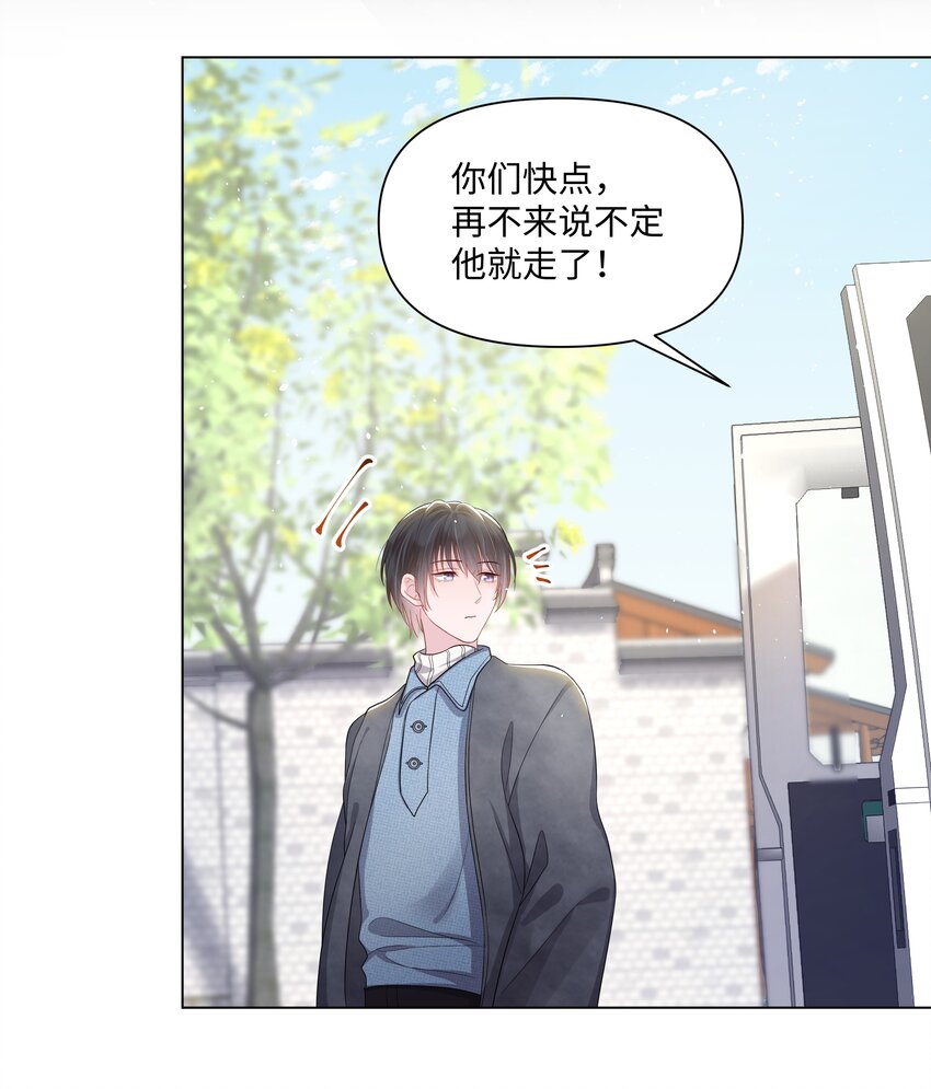 《璀璨》漫画最新章节012 阴影免费下拉式在线观看章节第【16】张图片