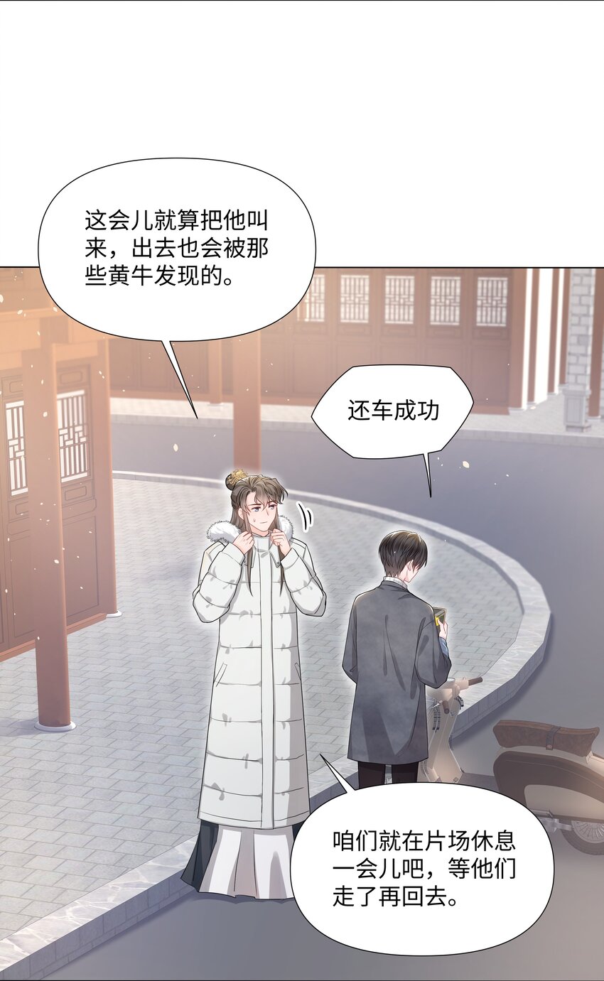 《璀璨》漫画最新章节012 阴影免费下拉式在线观看章节第【38】张图片